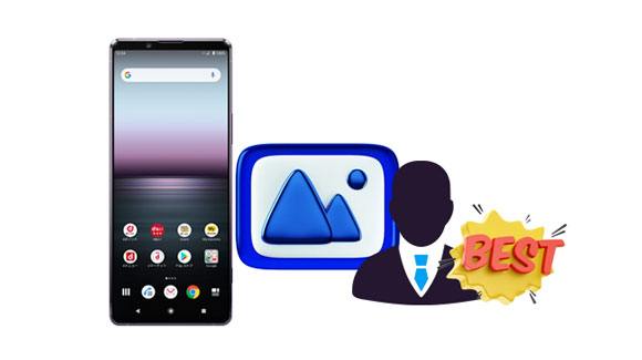 best photo manager android