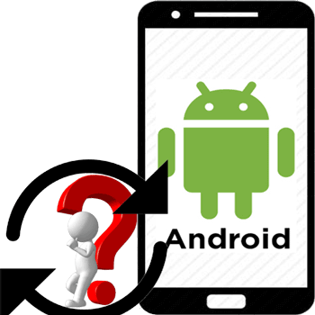 有关如何从 Android 恢复已删除文件的常见问题