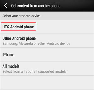 transfer contacts and other files from htc to htc via htc transfer tool