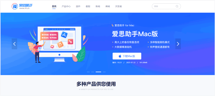 assistant i4