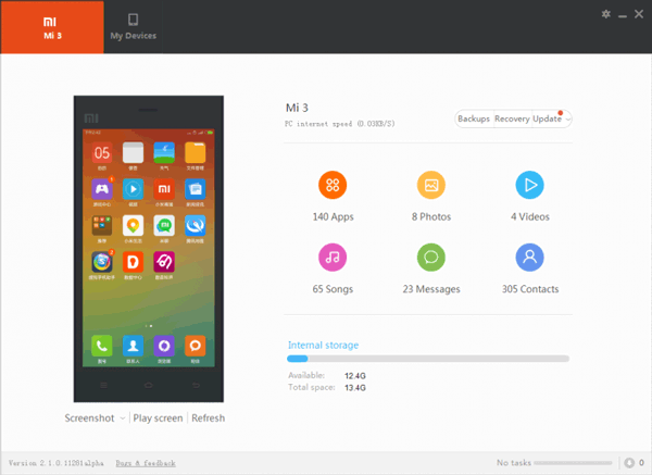 xiaomi を PC にバックアップ