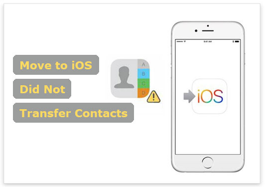 转移到ios没有转移联系人
