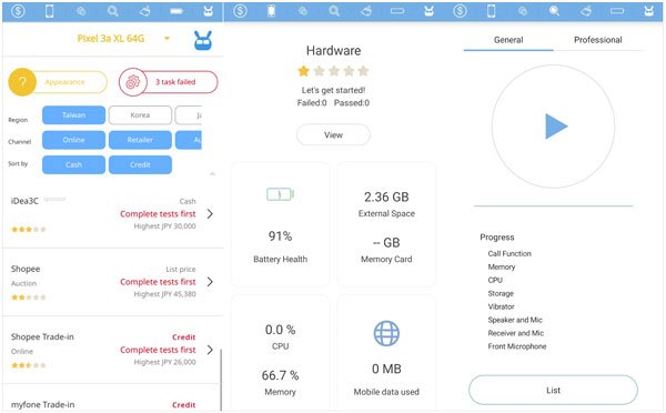 Android携帯電話用の電話ドクター点滅アプリ