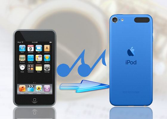 iPod から iPod に音楽を転送する方法